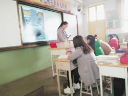 记人生中的第一节公开汇报课
