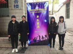 我校在2017年太原市舞蹈、声乐技能大赛中取得佳绩