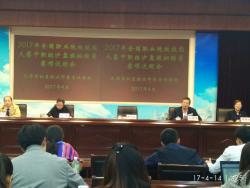 我校参加2017年全国职业院校技能大赛中职组沙盘模拟企业经营赛项说明会