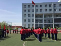 向国旗致敬