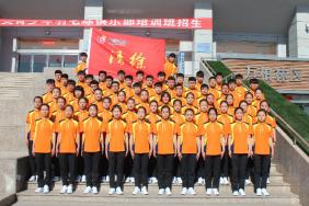 我校学生方阵代表团参加太原市运动会开幕仪式