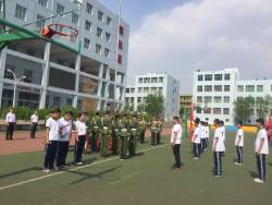 向国旗致敬