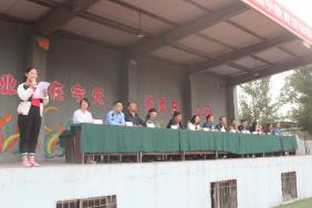 我校举行开学典礼