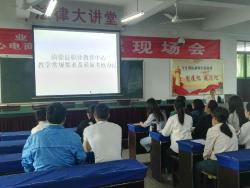 我校组织召开新教师培训会