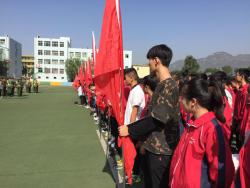 向国旗致敬
