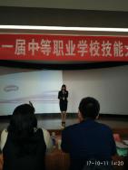 我校在山西省第十一届职业英语技能大赛中取得佳绩
