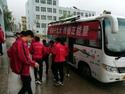 喜迎十九大，我校与清徐县图书馆联合开展了知识竞答活动