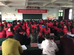 我校举行“清徐县党史国史教育进课堂”开班仪式