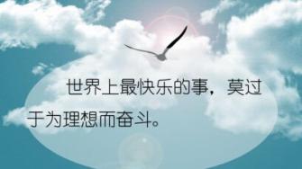 校园生活丰富多彩