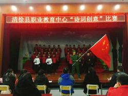 我校高二年级举行“诗歌创意”比赛