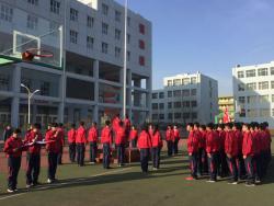 向国旗致敬