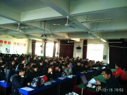 我校组织召开2018年对口升学报名工作会议