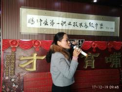 我校参加2017年战略新兴专业产学协同与教学创新实践研讨会