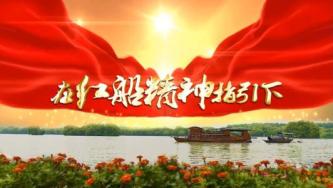 缅怀伟人  不忘初心   牢记使命   做时代新人