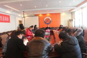 我校党支部组织召开全体党员大会