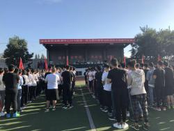 我校召开2018级新生开学典礼暨集中教育训练动员大会