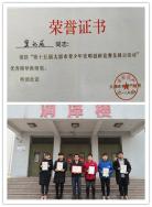 喜报 | 职中学子在市青少年发明创新竞赛及展示活动中尽展风采