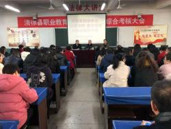 我校召开“改革创新、奋发有为”大讨论动员大会