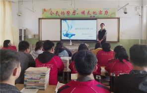 常海瑞老师在计算机1702班进行数学公开课教学