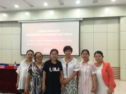 我校会计专业教师参加山西省中等职业学校财经商贸类专业教师能力提升培训会