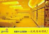 就业4.jpg