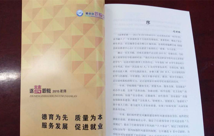 序.jpg