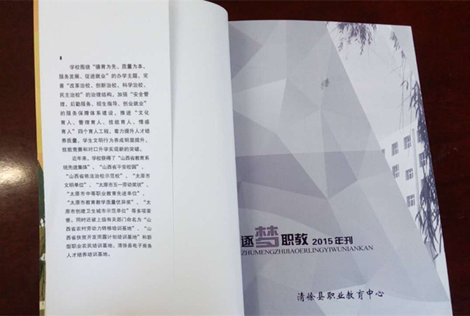 封皮内.jpg