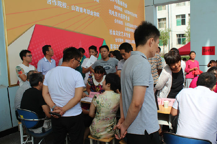 咨询14.jpg