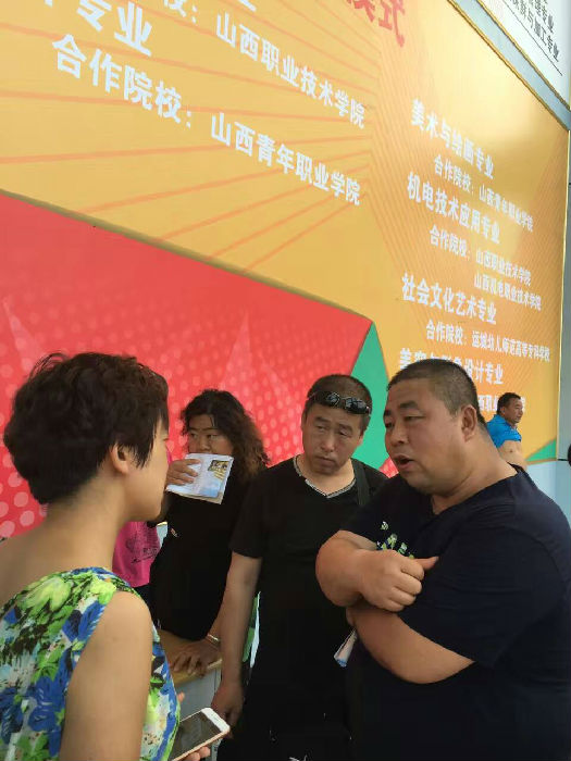 咨询1.jpg