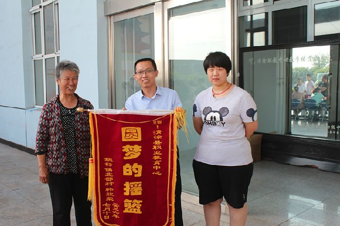 锦旗.jpg