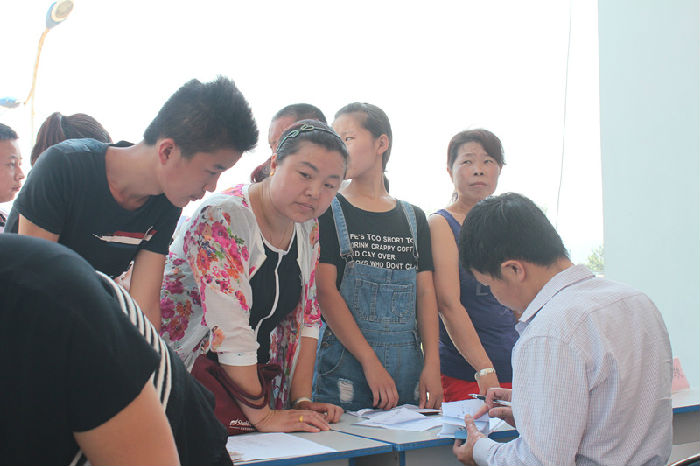 报名3.jpg