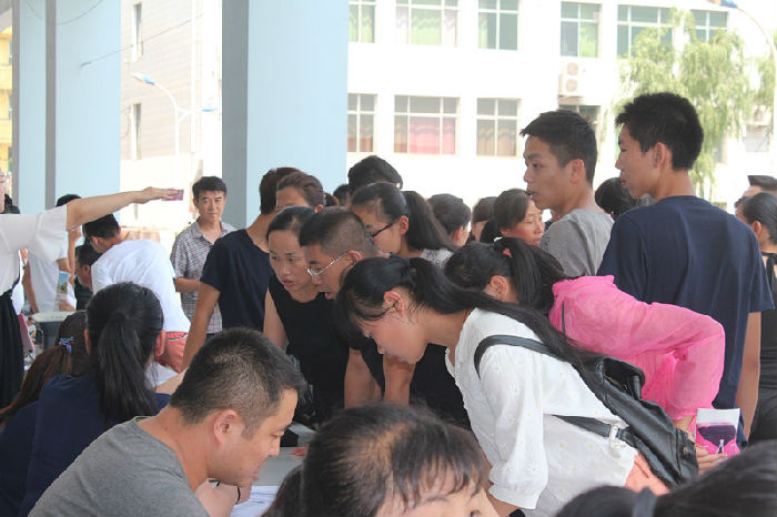 报名2.jpg