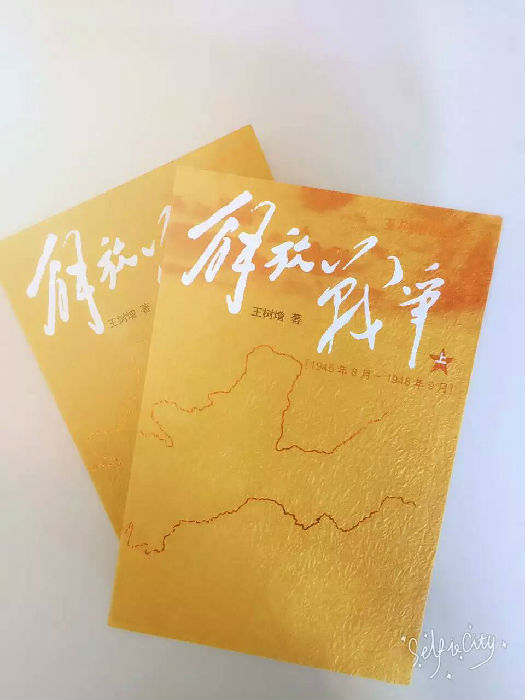 书.jpg