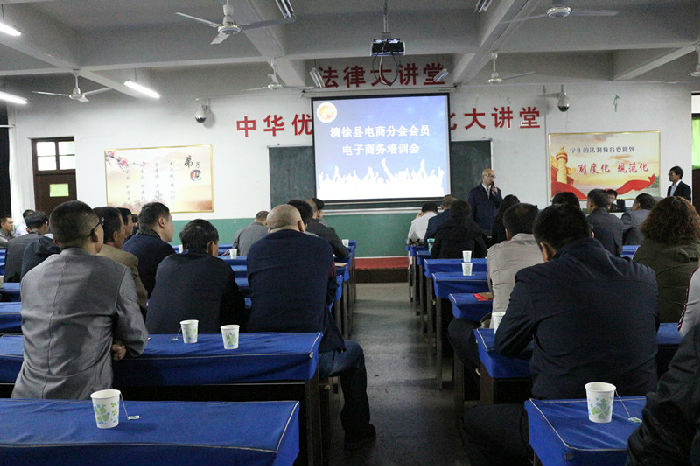 潘刚业讲话.jpg
