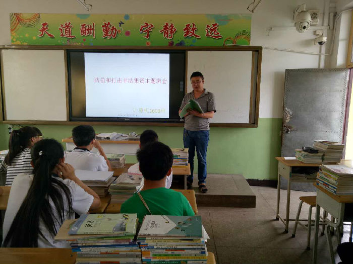 计算机1603班.jpg