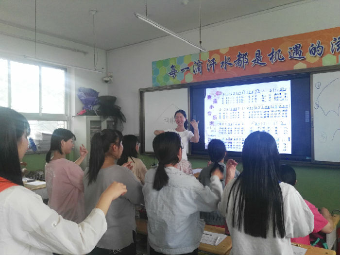 公开课6.jpg