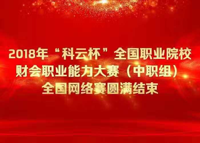 喜报1.jpg