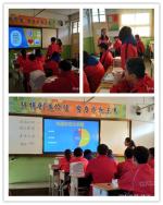李金娟老师教学公开课开课啦